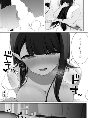 [灯恋堂] 道端で拾った悪魔娘に懐かれてイチャラブする話_34