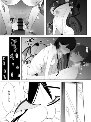 [灯恋堂] 道端で拾った悪魔娘に懐かれてイチャラブする話_36