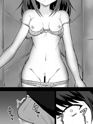 [量子工房 (HADRON9)] ニート妹×社畜兄 オナホ扱いしていた妹と純愛に至るまで_15