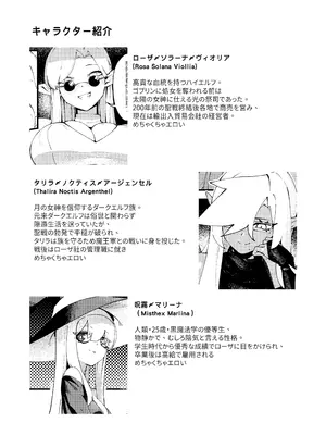 [驕傲香蕉] ゴブリン性畜01 [DL版]_43