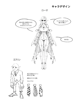 [驕傲香蕉] ゴブリン性畜01 [DL版]_44