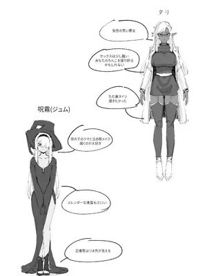 [驕傲香蕉] ゴブリン性畜01 [DL版]_45