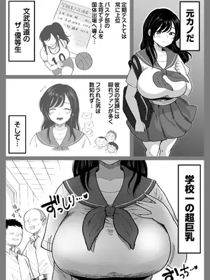 [鼠の母] 地元の元カノ人妻、青春性交ハメなおし_05