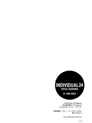 (C76) [芸は身を救う!! (華瑠羅翔)] K-ON！ BOX (けいおん！) [IC个人汉化]_13