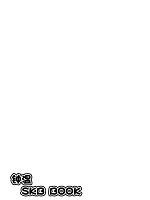 [LUV 3 DO(don9ri)] 鍾ウェンSKBブック [中国翻訳]_06