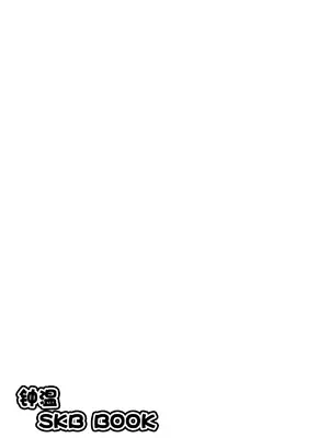 [LUV 3 DO(don9ri)] 鍾ウェンSKBブック [中国翻訳]_18