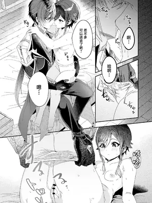 [LUV 3 DO(don9ri)] 鍾ウェンSKBブック [中国翻訳]_20