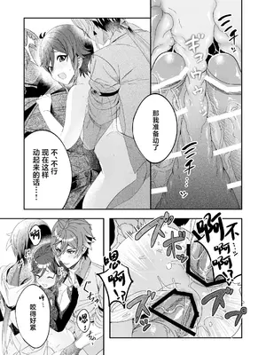 [LUV 3 DO(don9ri)] 鍾ウェンSKBブック [中国翻訳]_34