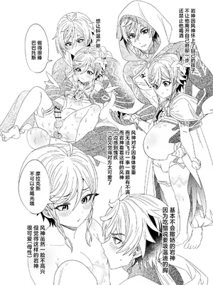 [LUV 3 DO(don9ri)] 鍾ウェンSKBブック [中国翻訳]_44