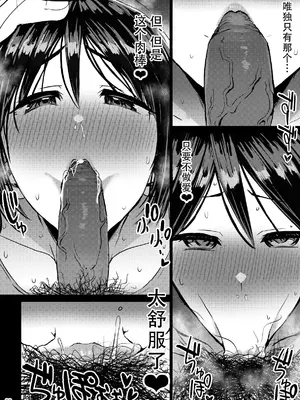 [GOD緑茶 (ぶーちゃん)] 欲求不満が溜まって他の男のち〇ぽケースになってしまった奥さん [鄰居toby去碼] [無修正]_32