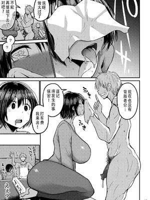 [GOD緑茶 (ぶーちゃん)] 欲求不満が溜まって他の男のち〇ぽケースになってしまった奥さん [鄰居toby去碼] [無修正]_39