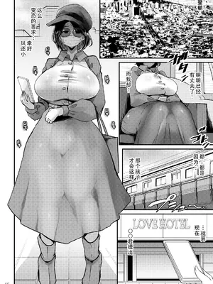 [GOD緑茶 (ぶーちゃん)] 欲求不満が溜まって他の男のち〇ぽケースになってしまった奥さん [鄰居toby去碼] [無修正]_48