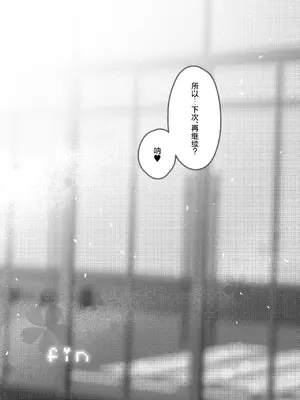 [no alarm (五日寝)] 夜の初め、桜色に溺れる (ブルーアーカイブ)｜夜晚初降、沉溺于樱色中 [小桃汉化组] [DL版]_25