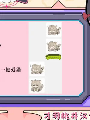 [no alarm (五日寝)] 夜の初め、桜色に溺れる (ブルーアーカイブ)｜夜晚初降、沉溺于樱色中 [小桃汉化组] [DL版]_28