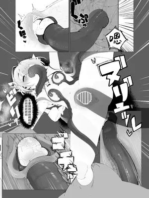 [ぱぴの.家 (雪見ぱぴの.)] 天使のホロ堕ちる (天音かなた) [紫藤汉化组] [DL版]_15