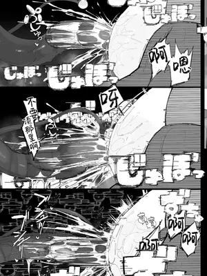 [ぱぴの.家 (雪見ぱぴの.)] 天使のホロ堕ちる (天音かなた) [紫藤汉化组] [DL版]_18