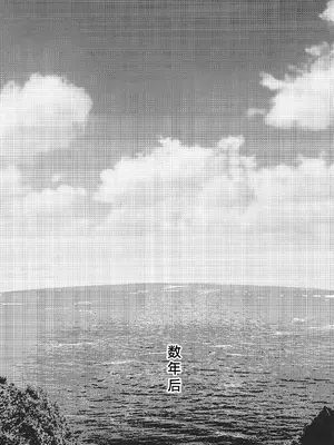 [トリソルト (なだソルト、でゃいす)] 少女売春島 後編 [廉价汉化组]_31