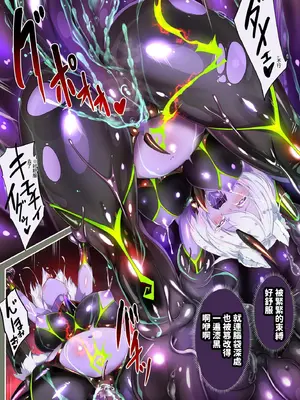 [聖華快楽書店 (よろず)] 白狼剣士ハティちゃんのえっちな冒険の書 [暁の繁体翻訳] [DL版]_009