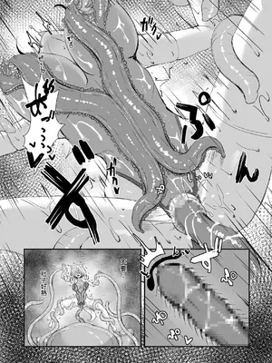 [聖華快楽書店 (よろず)] 白狼剣士ハティちゃんのえっちな冒険の書 [暁の繁体翻訳] [DL版]_054