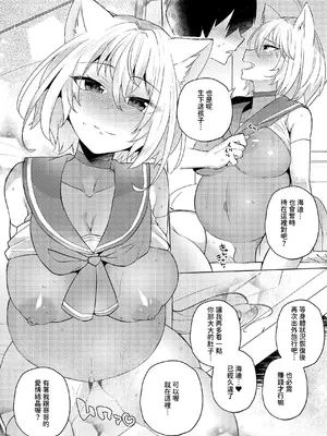 [聖華快楽書店 (よろず)] 白狼剣士ハティちゃんのえっちな冒険の書 [暁の繁体翻訳] [DL版]_063