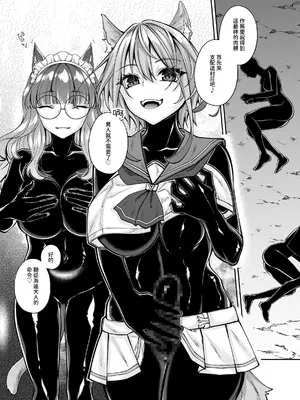 [聖華快楽書店 (よろず)] 白狼剣士ハティちゃんのえっちな冒険の書 [暁の繁体翻訳] [DL版]_155