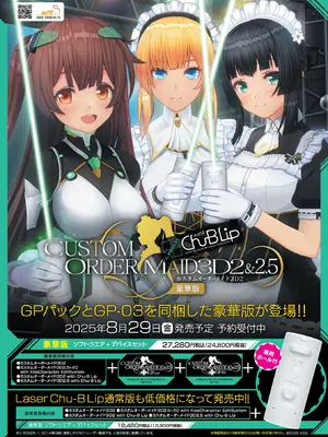 BugBug 2025年9月号 [DL版]_004