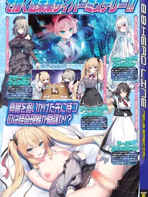 BugBug 2025年9月号 [DL版]_007