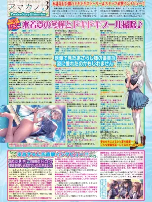 BugBug 2025年9月号 [DL版]_020