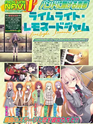 BugBug 2025年9月号 [DL版]_022