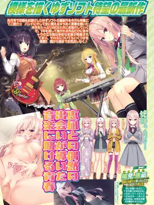 BugBug 2025年9月号 [DL版]_023