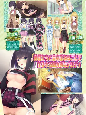 BugBug 2025年9月号 [DL版]_024