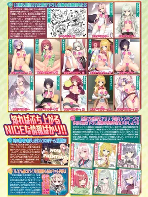 BugBug 2025年9月号 [DL版]_027