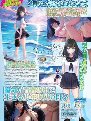 BugBug 2025年9月号 [DL版]_028