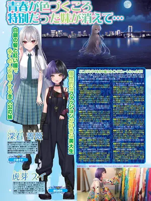 BugBug 2025年9月号 [DL版]_030