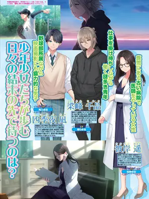 BugBug 2025年9月号 [DL版]_031