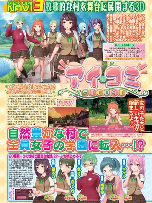 BugBug 2025年9月号 [DL版]_032