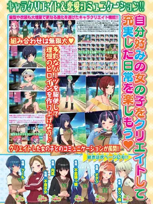 BugBug 2025年9月号 [DL版]_033