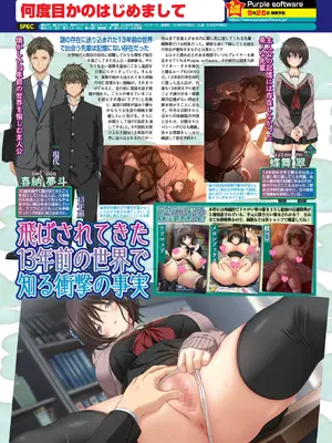 BugBug 2025年9月号 [DL版]_046