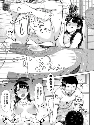 BugBug 2025年9月号 [DL版]_100