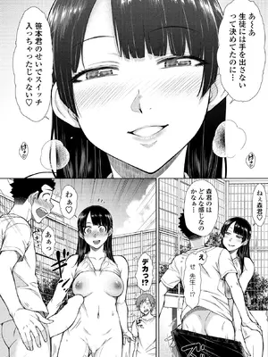 BugBug 2025年9月号 [DL版]_103