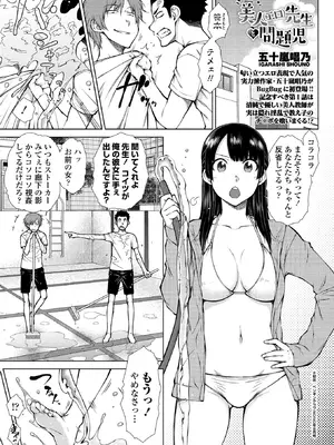 BugBug 2025年9月号 [DL版]_114