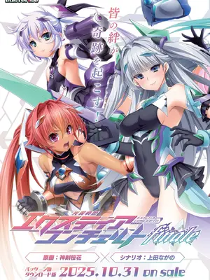 BugBug 2025年10月号 [DL版]_002