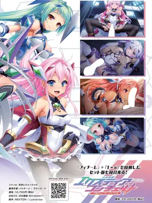 BugBug 2025年10月号 [DL版]_003