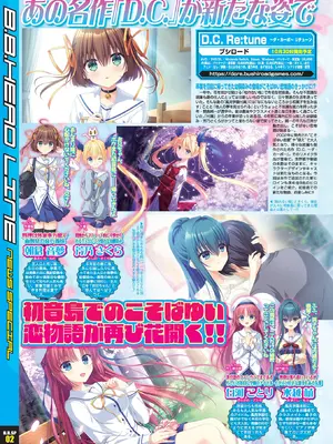 BugBug 2025年10月号 [DL版]_008