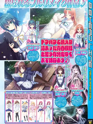 BugBug 2025年10月号 [DL版]_009