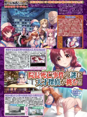 BugBug 2025年10月号 [DL版]_014