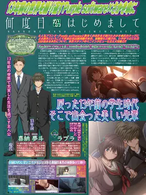 BugBug 2025年10月号 [DL版]_032