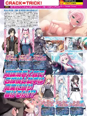 BugBug 2025年10月号 [DL版]_048