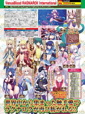 BugBug 2025年10月号 [DL版]_052