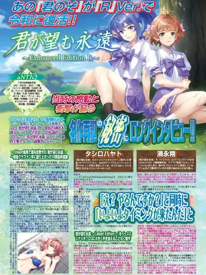 BugBug 2025年10月号 [DL版]_060